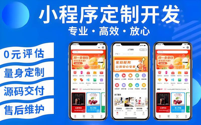 APP开发外包：构建未来数字世界的桥梁
