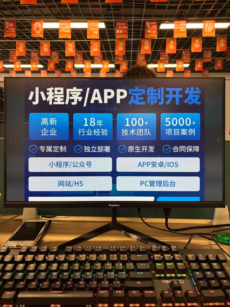 互联网产品开发