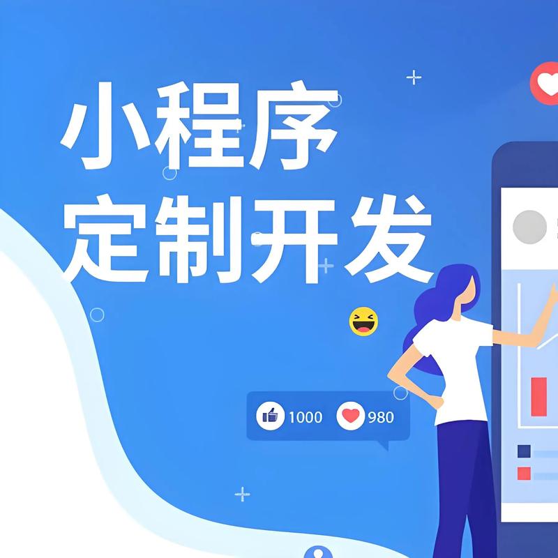 如何选择一家靠谱的深圳软件开发服务商