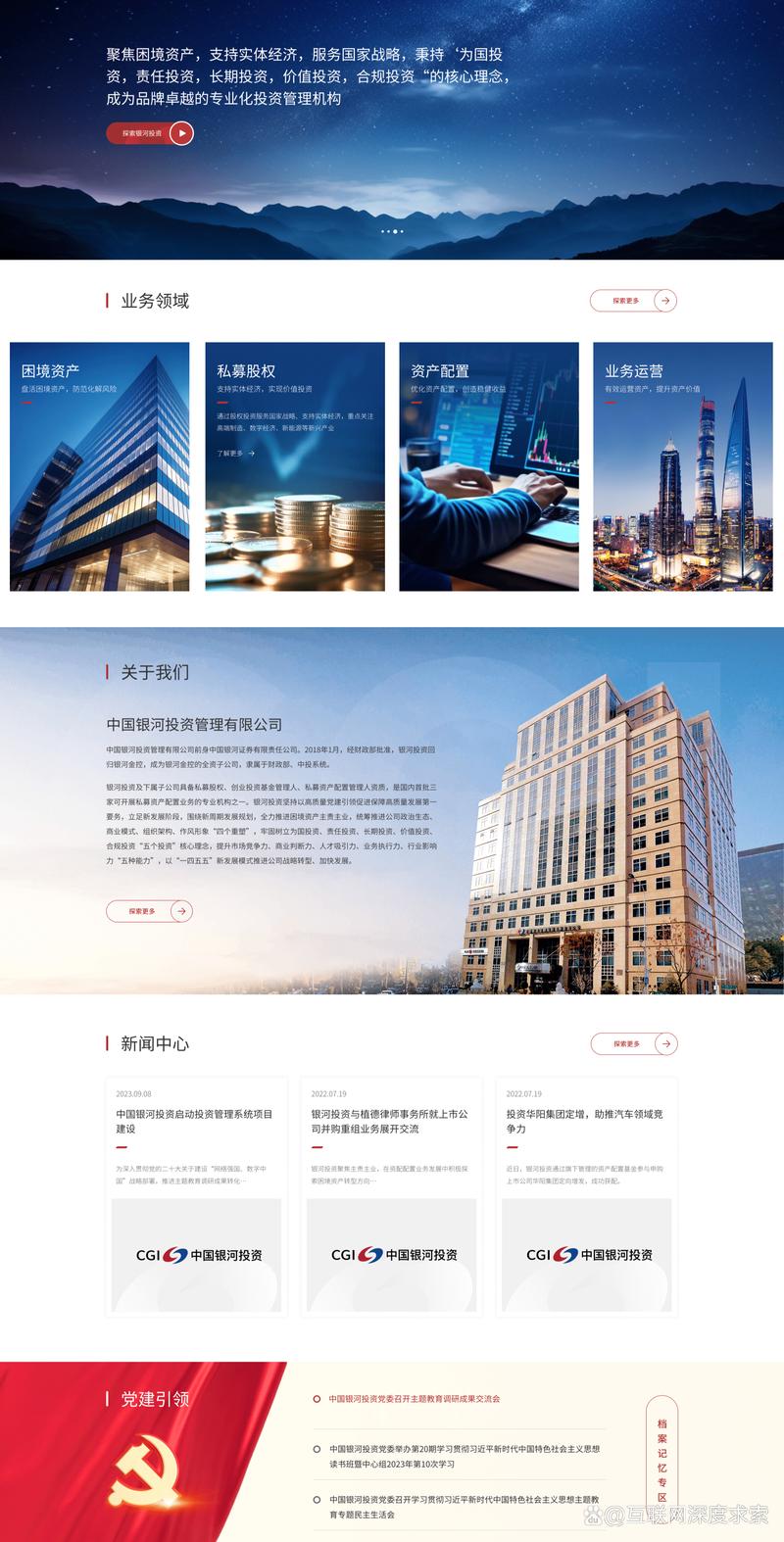 深圳软件开发:城市创新的智慧引擎