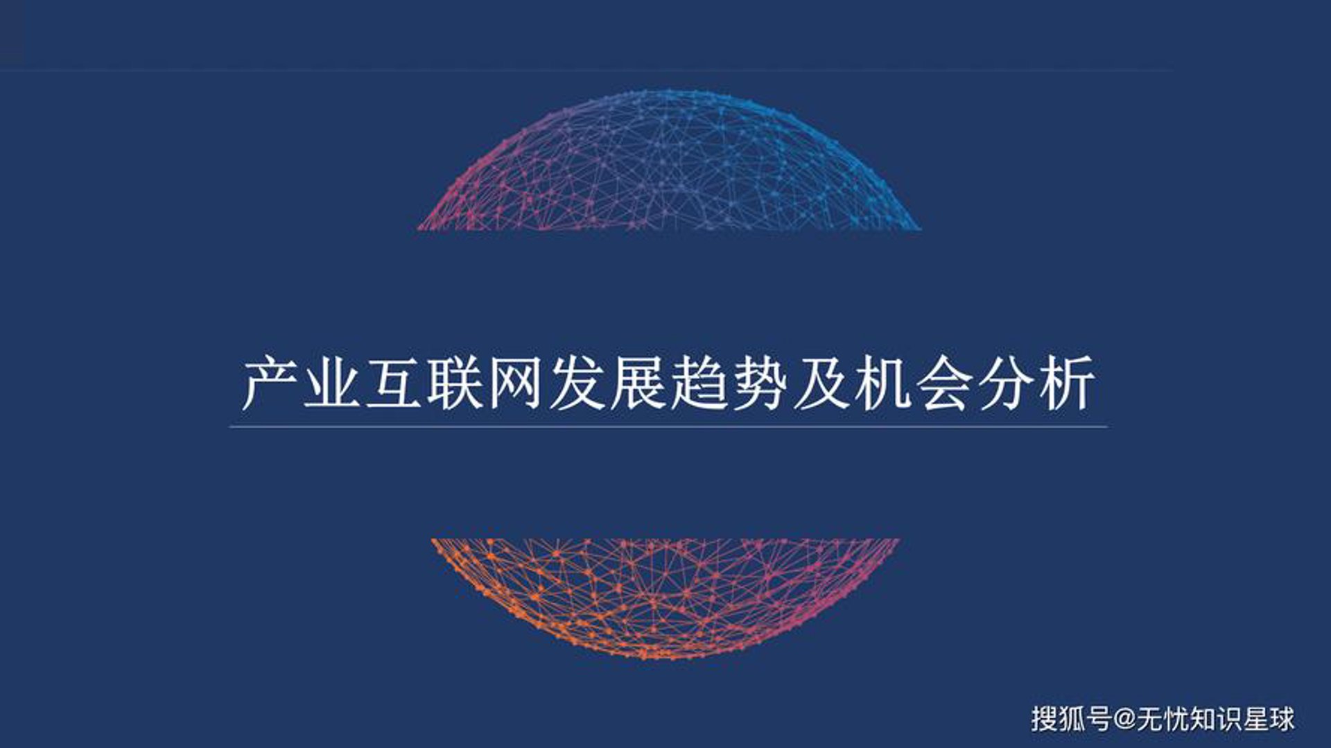 趣玩网络科技